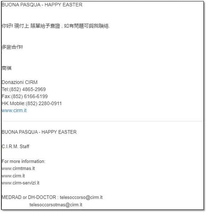 Examples of Easter-themed phishing emails