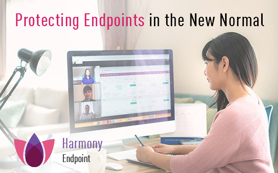 Harmony Endpoint обеспечивает защиту конечных точек в условиях новой реальности.